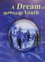 视频在线观看91